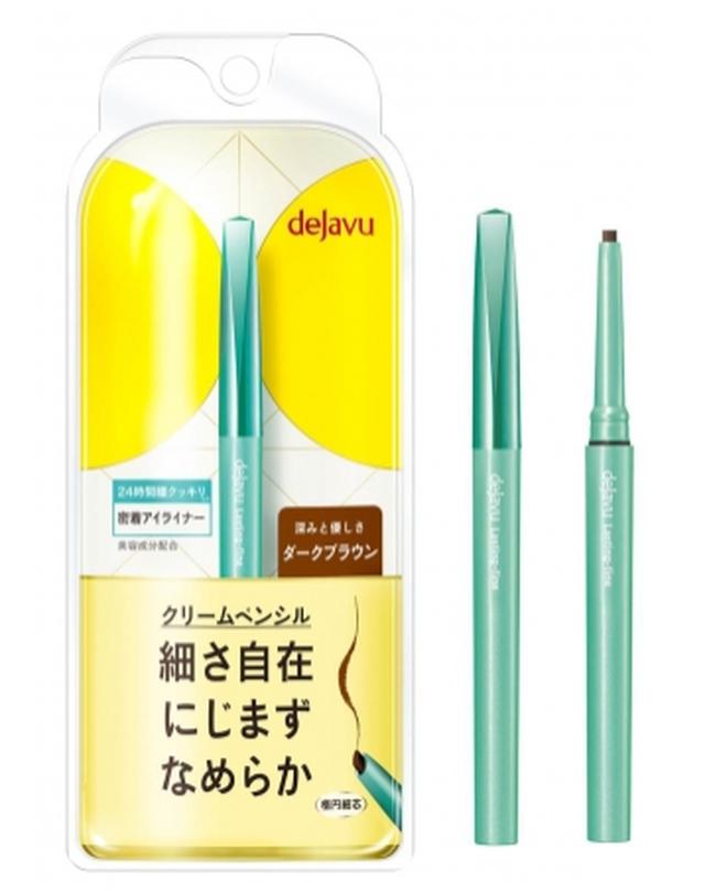 画像: デジャヴュ ラスティンファインa クリームペンシル 全4色¥1,200(税抜き)