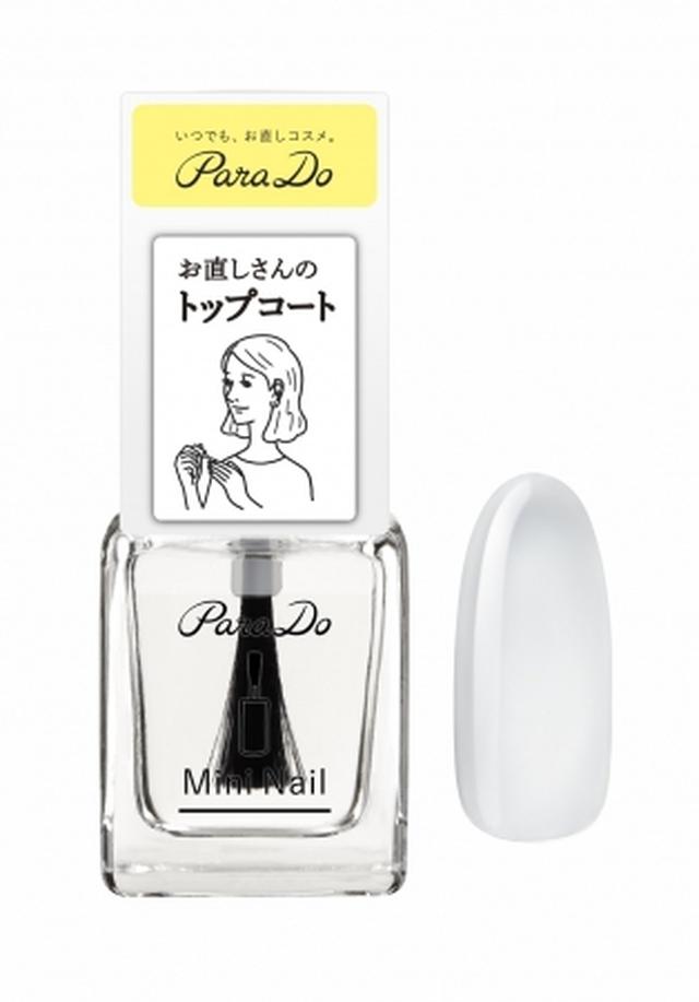 画像7: 秋ネイルは抜け感を。「ParaDo」からスモーキーネイル登場!