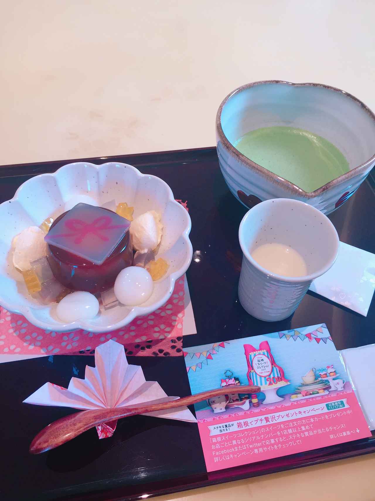 画像2: 『茶のちもと』