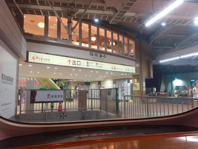 画像: 「箱根でプチ贅沢プレゼントキャンペーン」実施中!