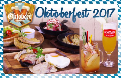 画像4: 『SCHMATZ OKTOBERFEST2017』が期間限定で開催へ!