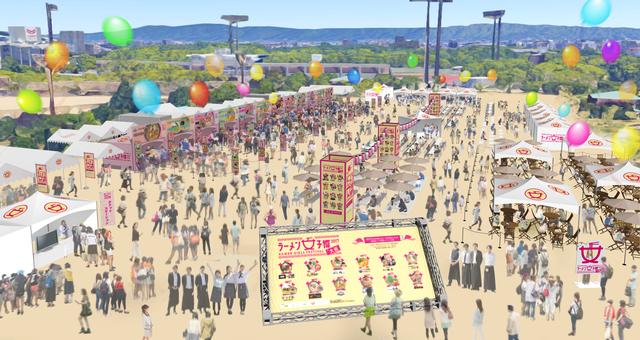 画像4: ラーメンだけじゃない!!ラーメン以外のお楽しみ