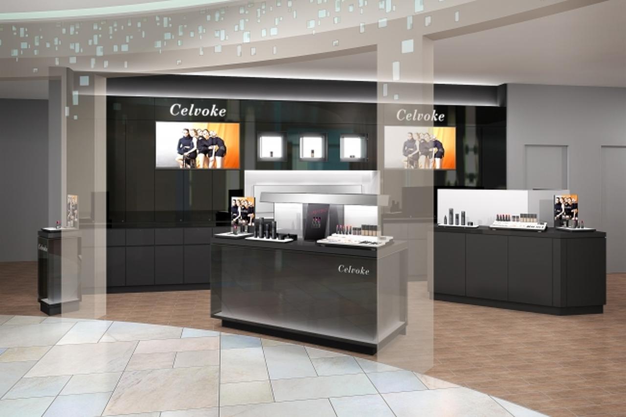 画像3: 『Celvoke(セルヴォーク)』関東1号店を渋谷・東急東横店にオープン