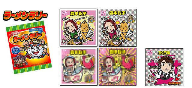 画像2: ラーメンだけじゃない!!ラーメン以外のお楽しみ