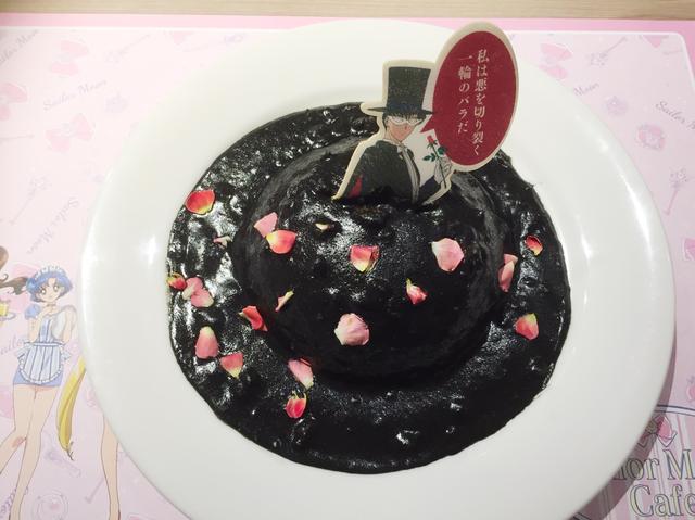 画像: タキシード仮面の漆黒カレー ~バラを添えて~/¥1,490