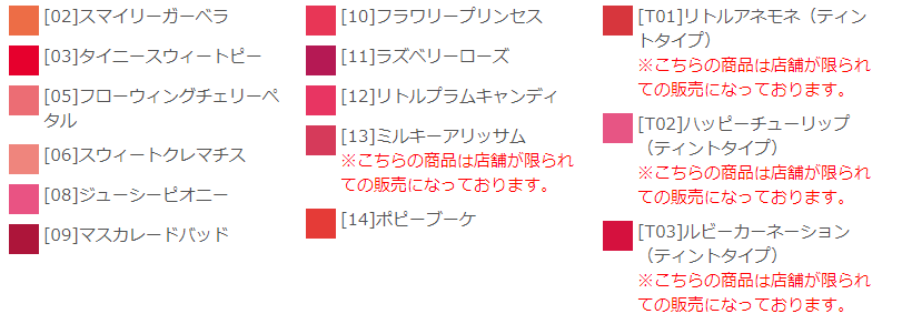 画像: CANMAKE(キャンメイク)