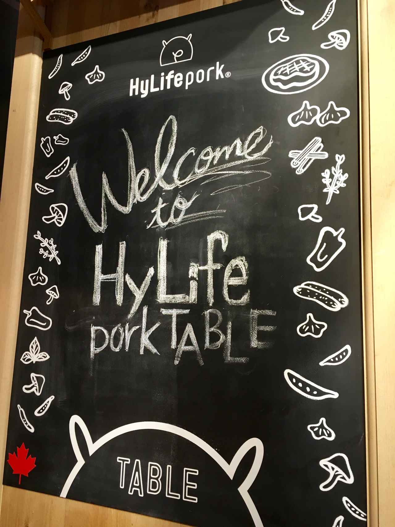 画像1: 代官山のオシャレ空間でいただく、贅沢ポークのお味とは?!