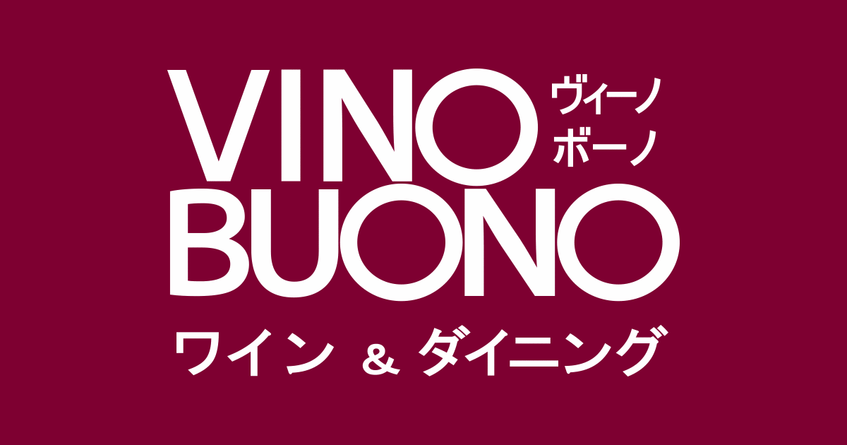 画像: 【公式】青山 VINO BUONO