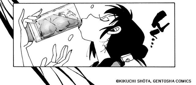 画像2: グルメコミック誌「たそがれ食堂」イベント企画開催決定!