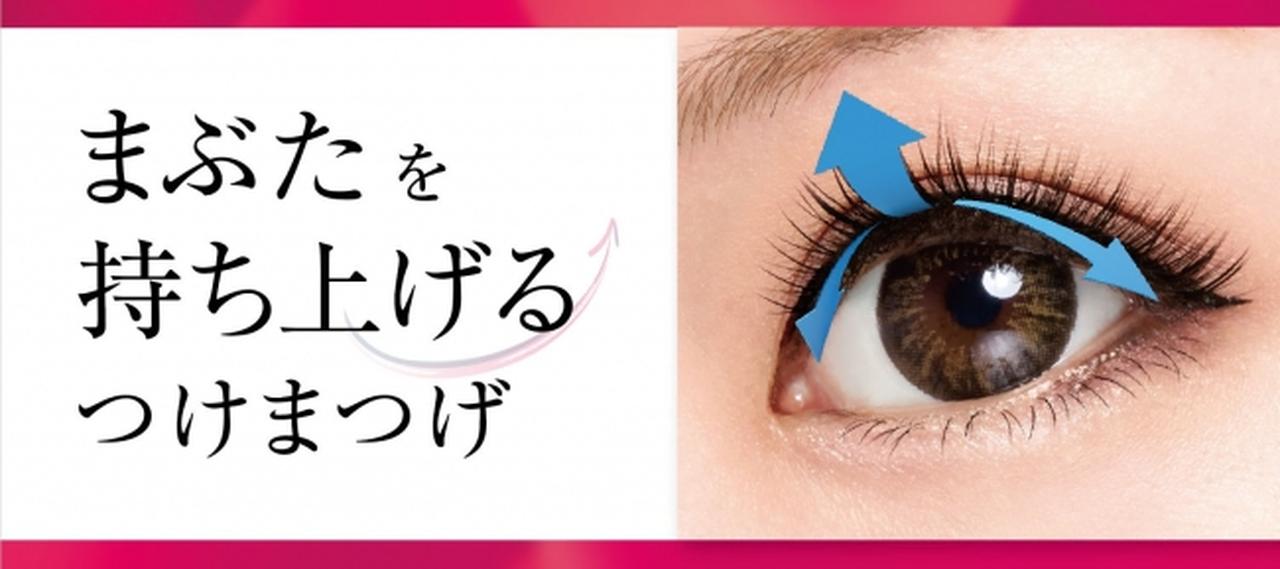 人気のつけまつげでデカ目効果！まぶたを持ち上げるとは