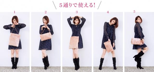 画像2: ■驚きの5WAY仕様!