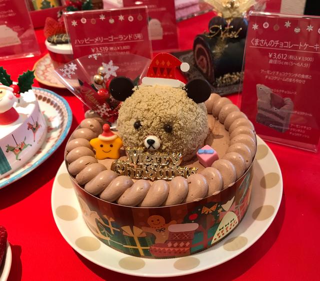 画像: 『くまさんのチョコレートケーキ(5号)』¥3,900(税込)
