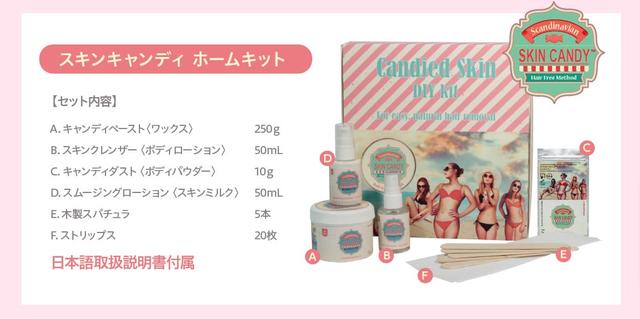 画像2: すぐに始められるホームキット