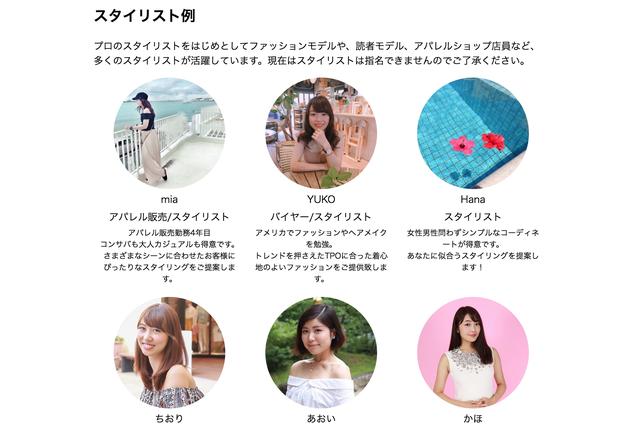 画像5: どんな時に使うの?