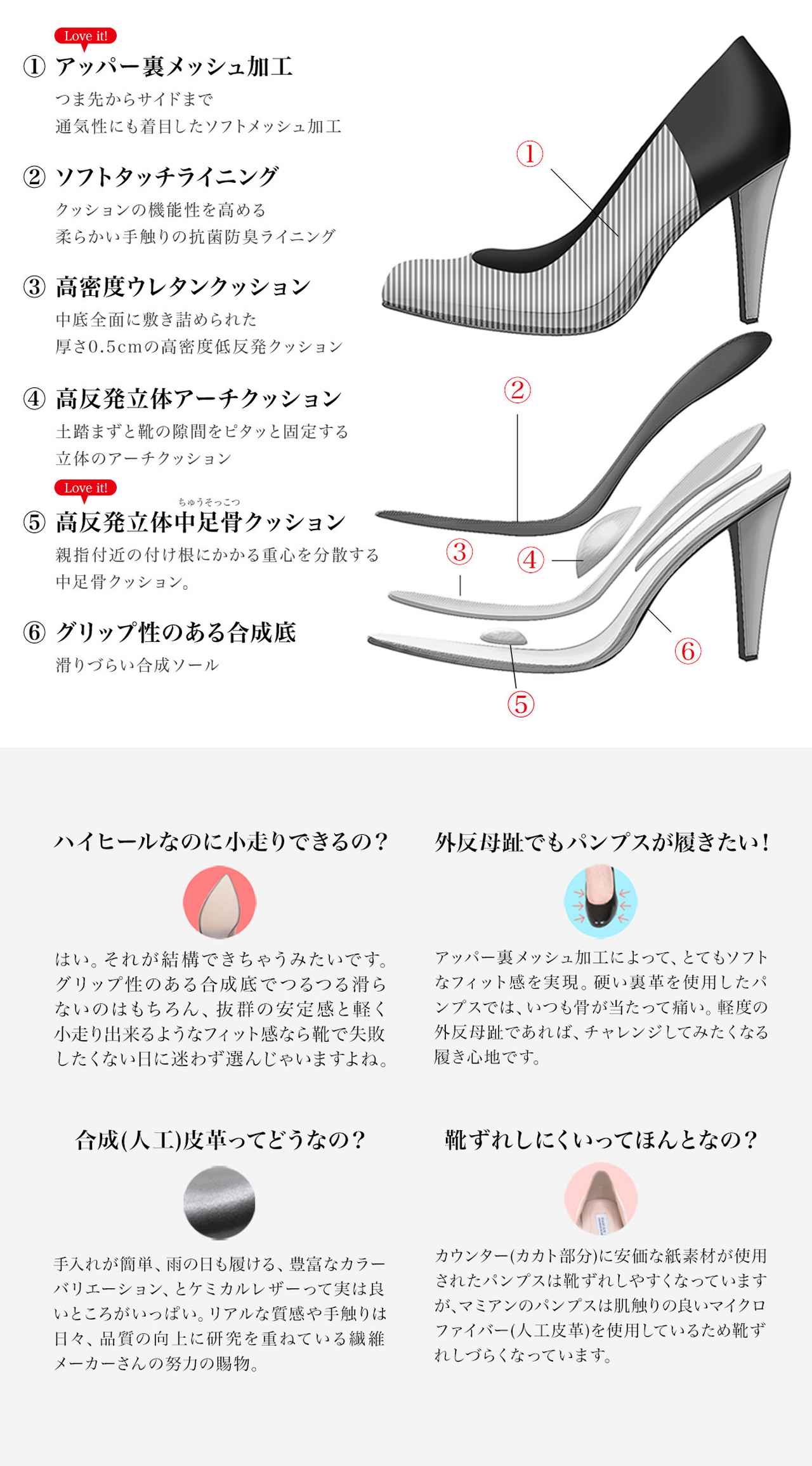 画像: マミアンの定番、iCoNシリーズの履きやすさの秘密