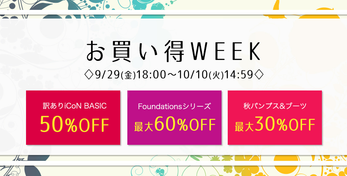 画像: パンプス通販のマミアン-MAMIAN本店 - 公式サイト