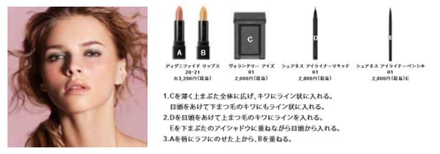 画像5: 秋は『Celvoke』でモードな唇に変身
