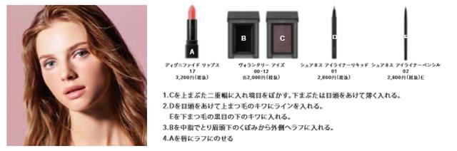画像4: 秋は『Celvoke』でモードな唇に変身