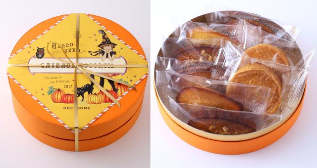画像: 『ビスキュイテリエ ブルトンヌ』ハロウィン ボックス 2,268円/1箱(8個入り) <販売中~数量限定> 人気の焼き菓子4種(ガレット・ブルトンヌ、フィナンシェ、フィナンシェ〈キャラメル・ノワゼット〉、マドレーヌ)をかわいいイラストのハロウィン限定BOXに詰め合わせました。