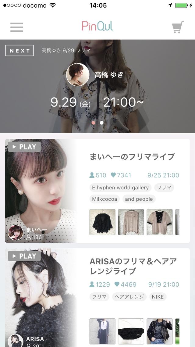 画像1: 販売する商品は?