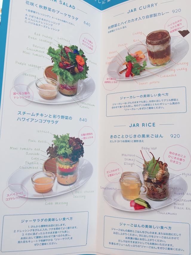画像1: 「ガラスびんだからこそ」を追求したメニューがたくさん!