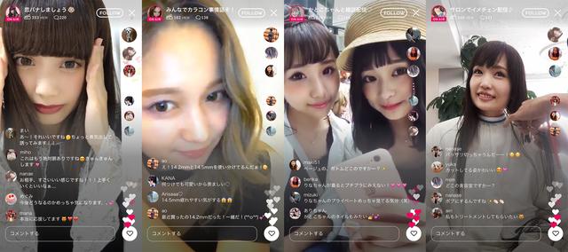 画像1: 「CHIPS」のライブ配信コンテンツ例