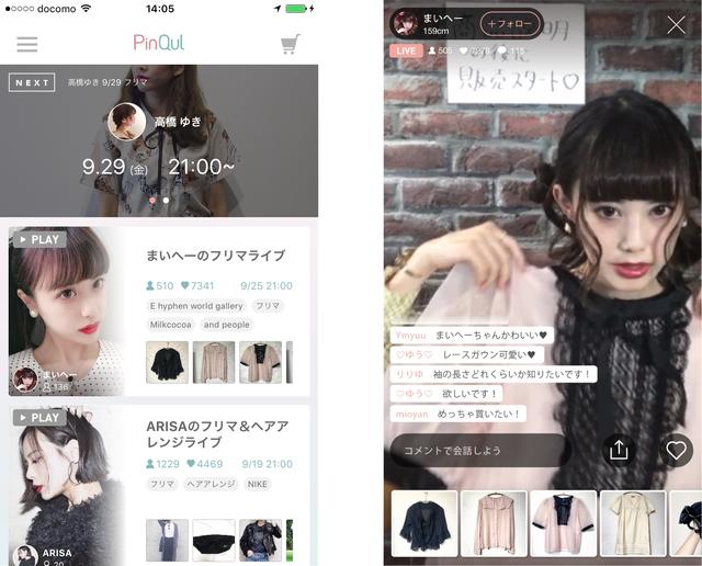 画像2: 販売する商品は?