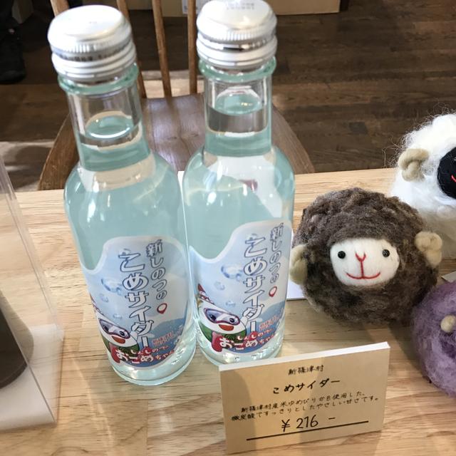 画像3: 物販コーナーも種類豊富!