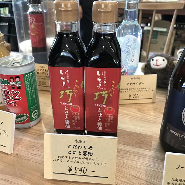 画像4: 物販コーナーも種類豊富!