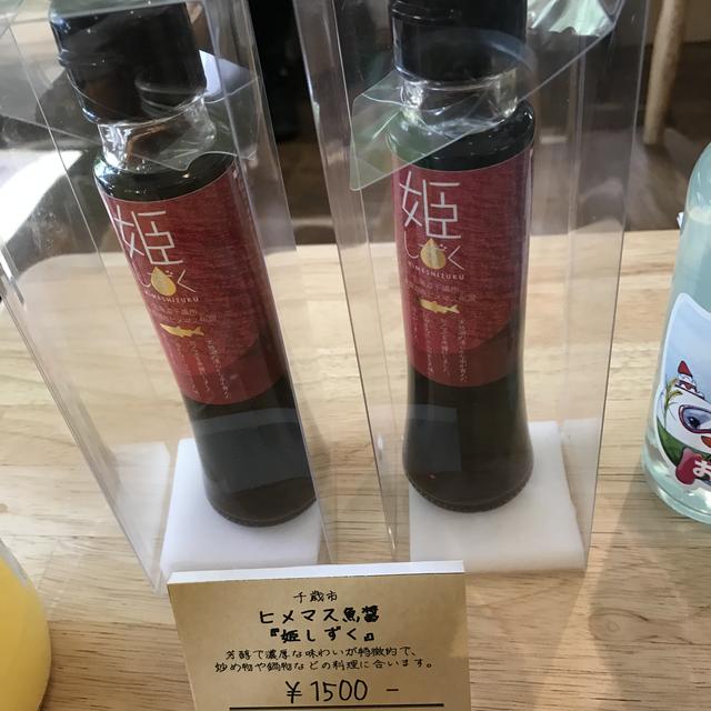 画像2: 物販コーナーも種類豊富!