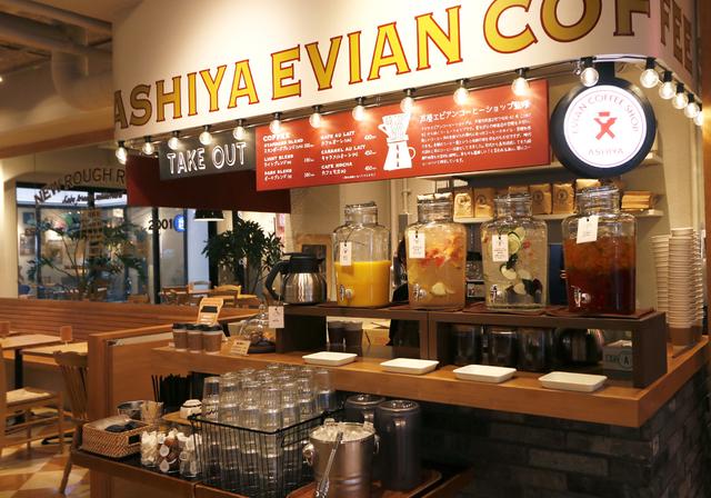 画像: ●コーヒー&クッキーShop "ASHIYA EVIAN” 芦屋に本店を構えるコーヒーショップ「芦屋エビアン」監修のコーヒースタンド。食後はラフレアオリジナルブレンドで一息つくのが鉄板。