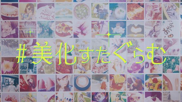 画像1: 輝きたい一人暮らし女子のリアルライフ動画