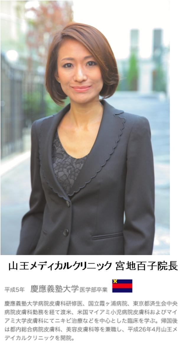 画像: 皮膚科医に聞く!おすすめスキンケア方法