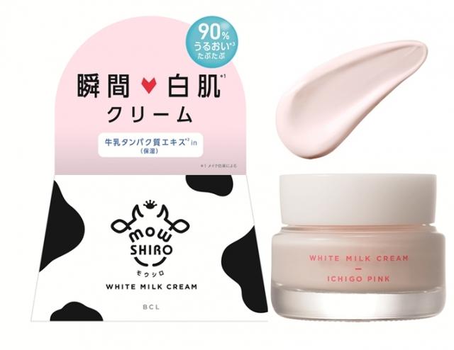 画像: いちごピンク (ほんのりストロベリーミルクの香り)ー透明肌&肌色補正