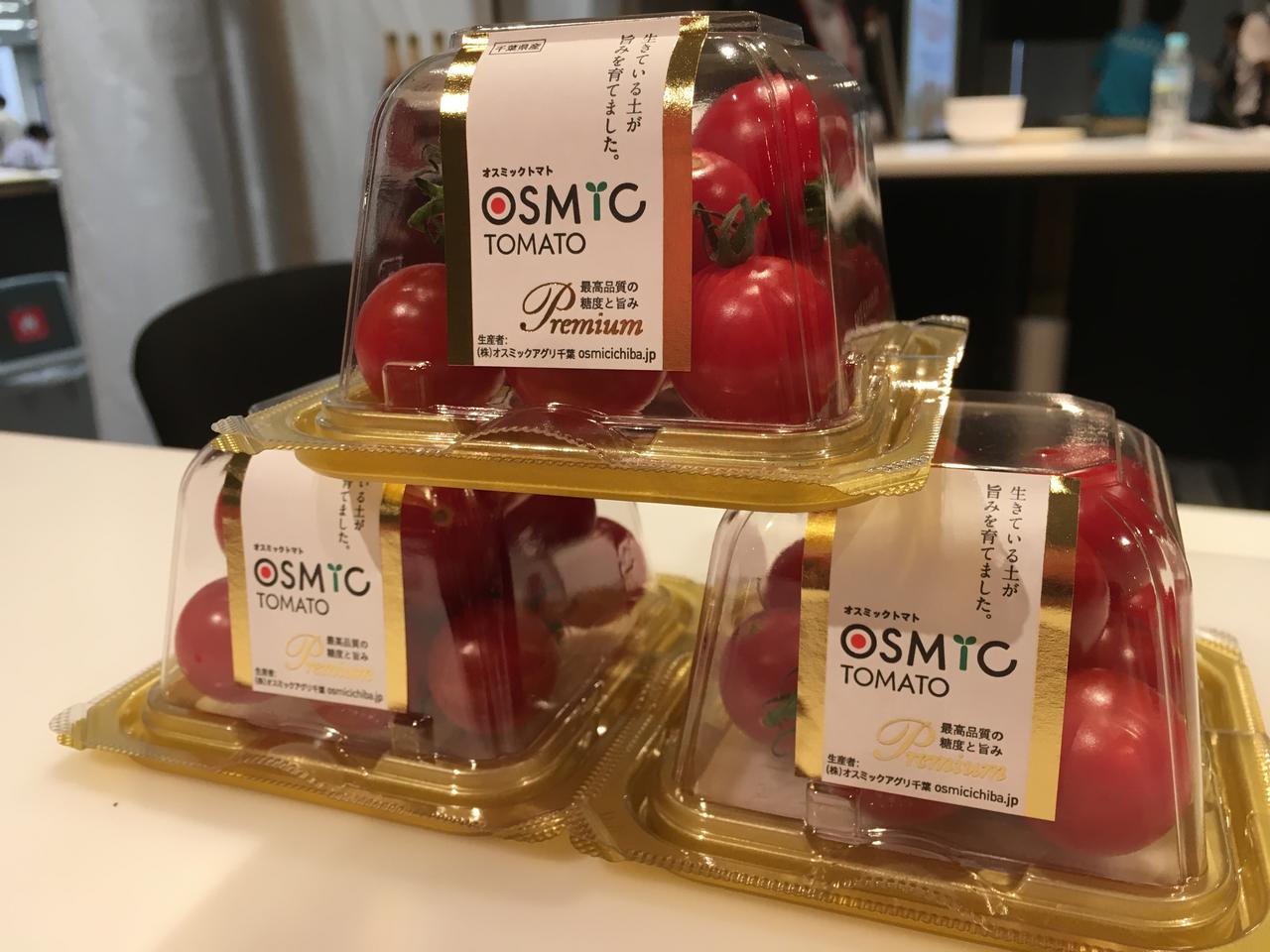 画像: そのトマトの名は、『オスミックトマト』