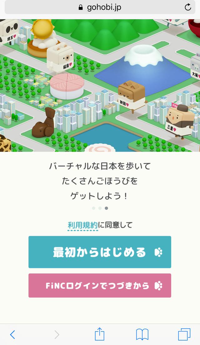 画像2: 実際に使ってみました!