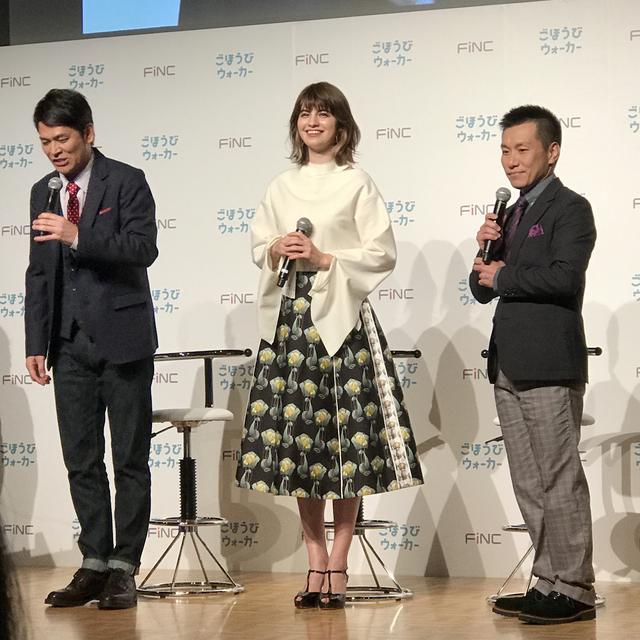 画像4: 『FiNC ごほうびウォーカー』7つのポイント