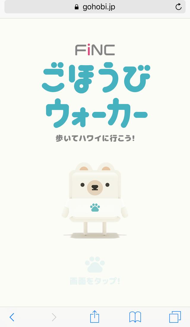 画像1: 実際に使ってみました!