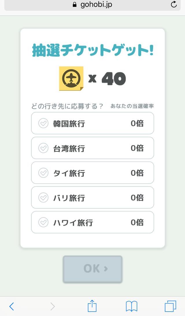 画像3: 実際に使ってみました!