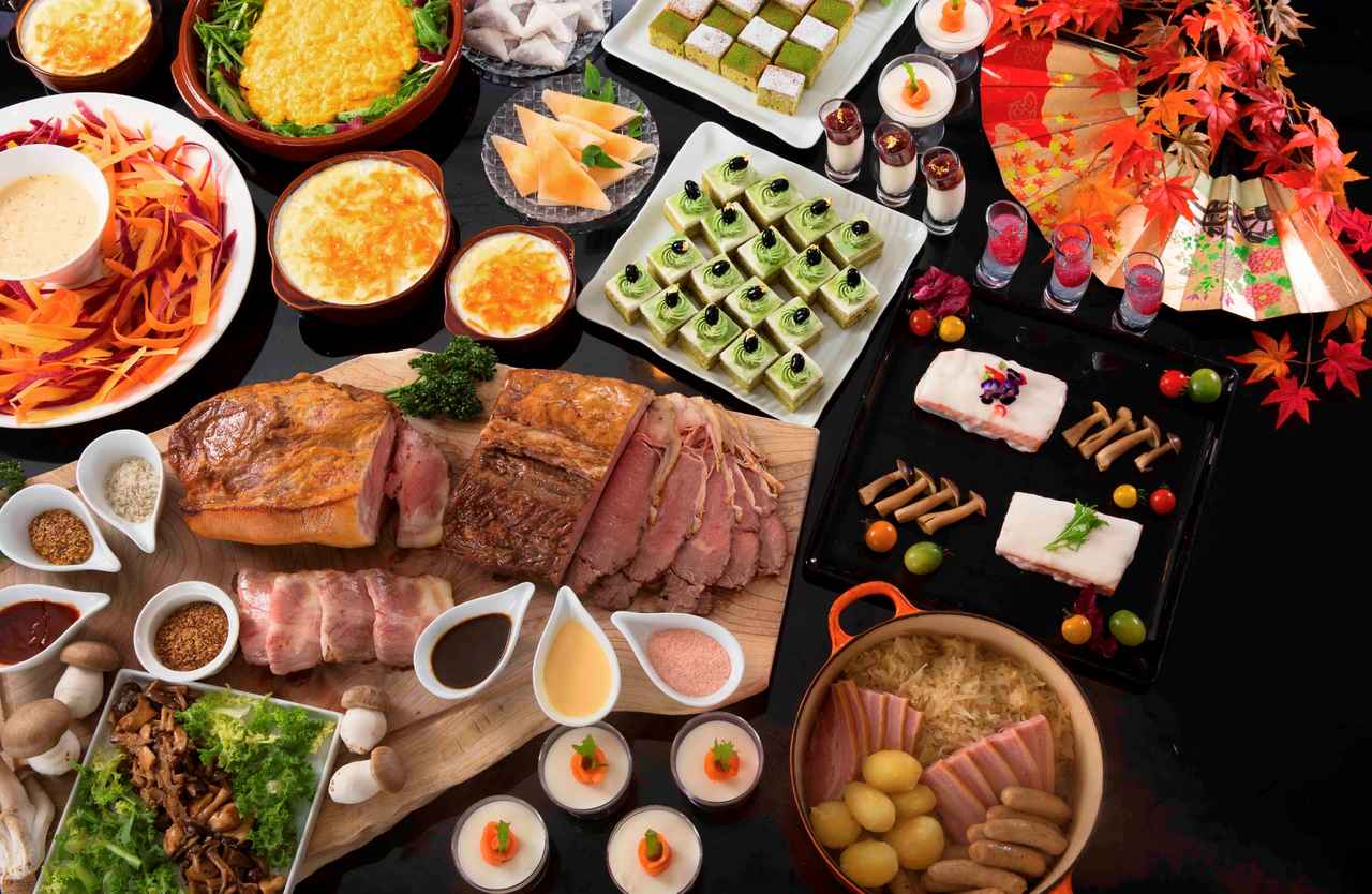 画像1: 「京の秋 グルメビュッフェ」開催中!