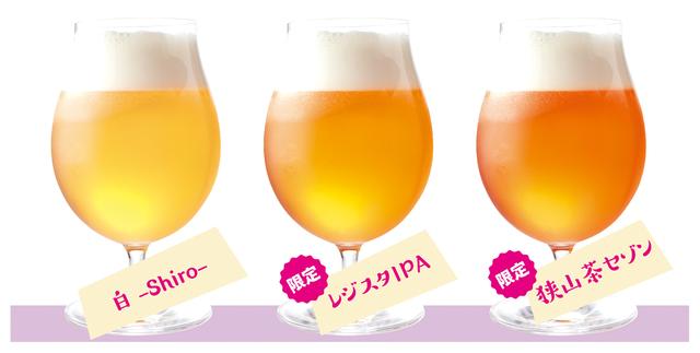 画像2: クラフトビールで小江戸散歩「 コエドビールと埼玉グルメ」