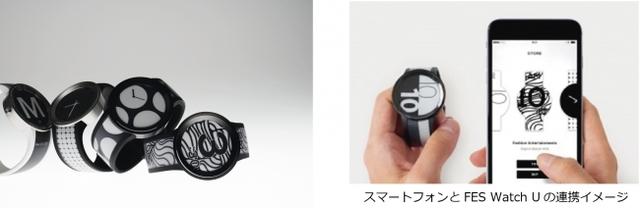 画像2: MoMA Design Store presents “FES Watch U 7 Designers’ Salon”