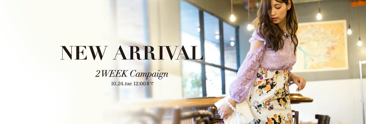 画像: ワンピースやトップスなど新作も続々入荷しています! millioncarats.jp