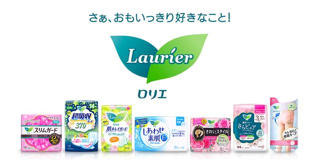 画像: スリムガード × studio yoggy | ロリエ | 花王株式会社