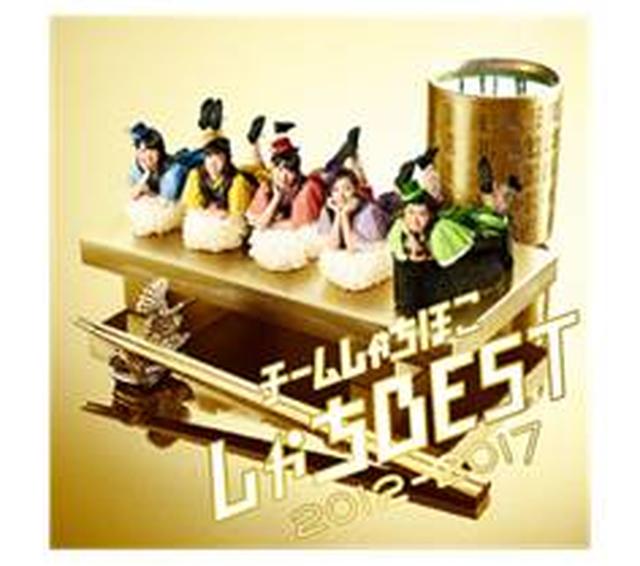 画像: 【通常盤】 ( 2CD ) WPCL-12749/50 2,800 yen(本体価格)+税