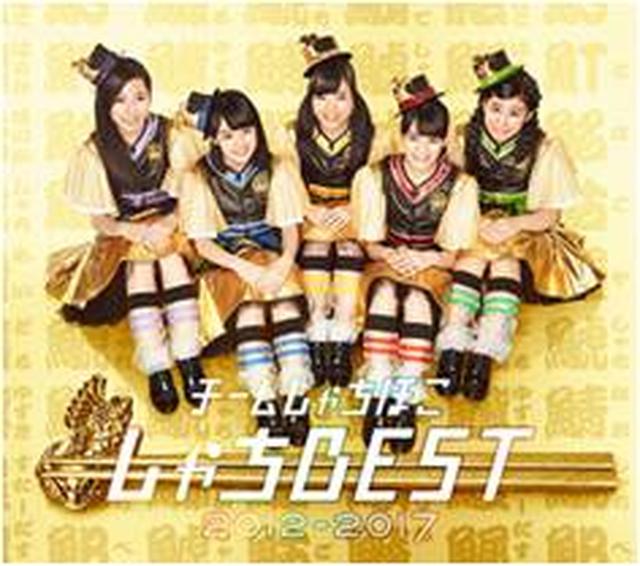 画像: 【5周年盤】 ( 2CD+Blu-ray ) WPZL-31368~70 7,777 yen(本体価格)+税
