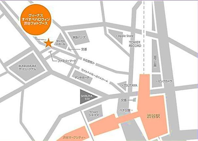 画像2: 世界最大級の街フェス“渋谷ハロウィン”でコスプレをもっと楽しもう!