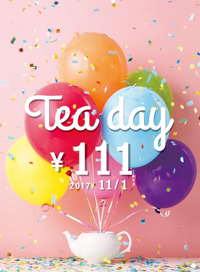 画像: 初企画!89店舗で紅茶が111円で楽しめるスペシャルイベント、紅茶の日「TEA DAY」開催