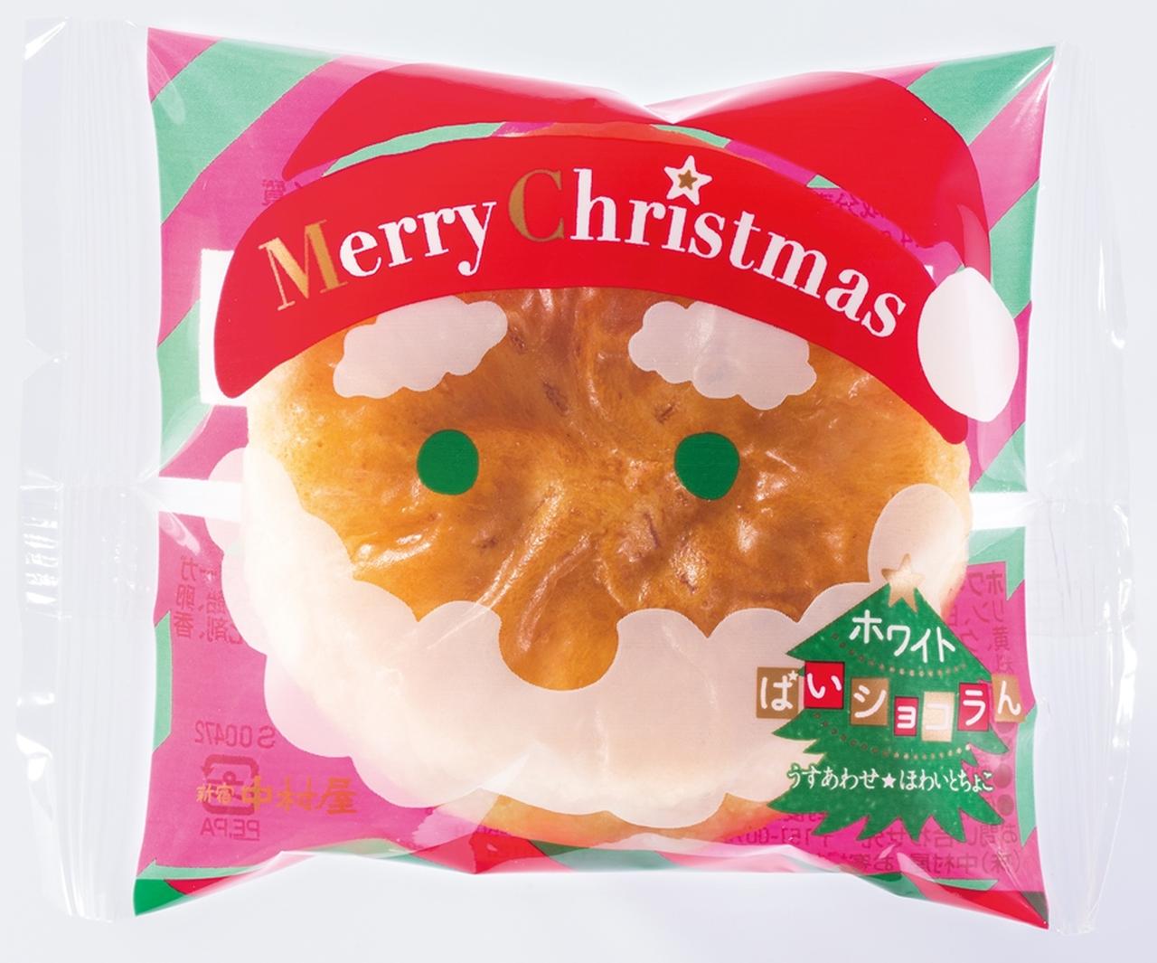 画像2: クリスマス限定のパイまんじゅう「ホワイトぱいショコラん」新発売