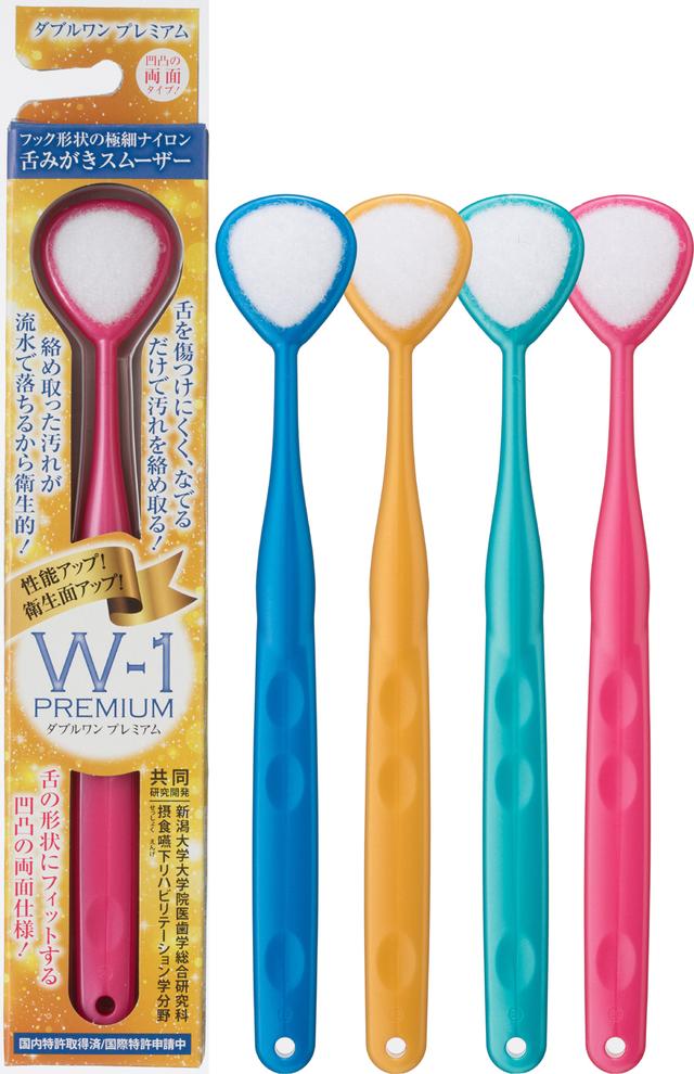 画像: ■舌磨きスムーザー「W-1」シリーズについて 約100分の1mmの極細ナイロン繊維をランダムにループ状に編んだブラシ部は、舌表面の舌乳頭間に入り込み、デリケートな口腔内をやさしく磨ける舌ブラシです。 【W-1 PREMIUM(ダブルワン プレミアム)商品概要】 <寸法> パッケージ製品:縦 230mm×幅 42mm×厚 14mm 重量:20g ハダカ製品 :縦 183mm×幅 29mm×厚 13mm 重量:11g <商品素材> 本体 :ハンドル部柄 PP(ポリプロピレン) ブラシ材 ナイロン パッケージ:台紙 PET 外装 紙 <商品規格> 内容量 1本 耐熱温度 80℃